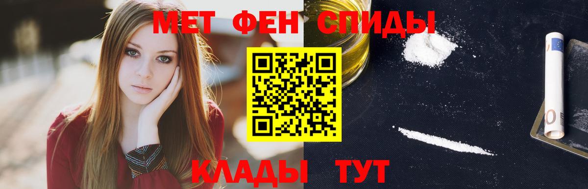 Amphetamine  Amphetamine 97%  Вход с VPN  blacksprut зеркало  Амфетамин  Славянск-на-Кубани 