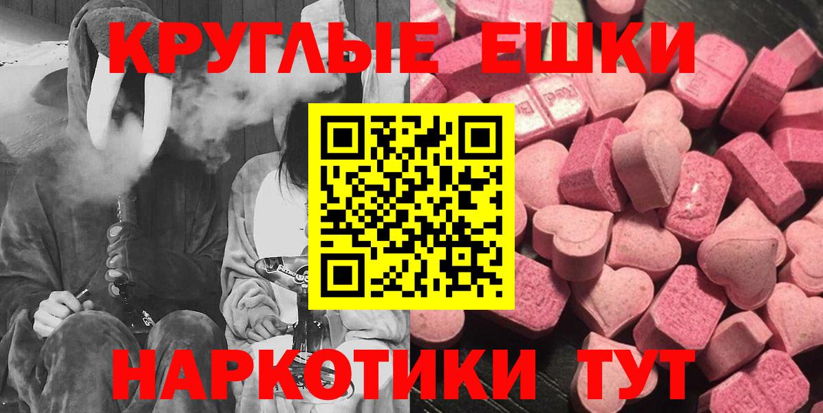 Славянск-на-Кубани  Экстази Дубай  Экстази Punisher  Вход с VPN 