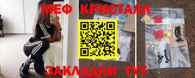 трава Лесосибирск