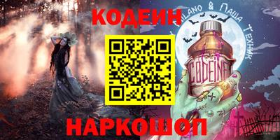 гидропоника Ливны