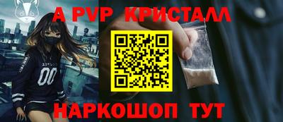 гидропоника Ливны