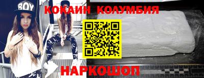 трава Лесосибирск