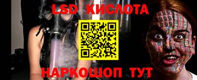 дмт Ликино-Дулёво