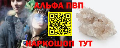гидропоника Ливны