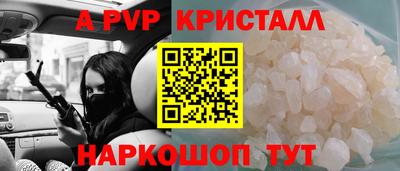 гидропоника Ливны