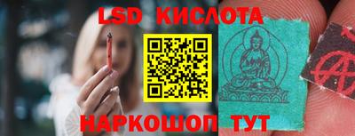 гидропоника Ливны