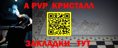 гидропоника Ливны