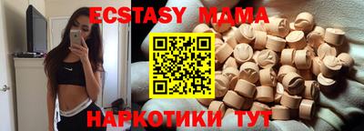 трава Лесосибирск