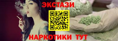 трава Лесосибирск