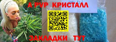 гидропоника Ливны