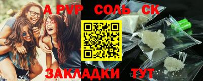 трава Лесосибирск