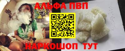 трава Лесосибирск