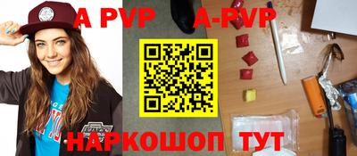 трава Лесосибирск