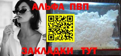 трава Лесосибирск