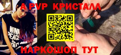 трава Лесосибирск