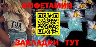 трава Лесосибирск