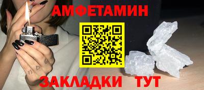трава Лесосибирск