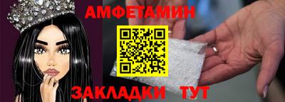 дмт Ликино-Дулёво
