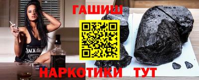 трава Лесосибирск
