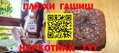 гидропоника Ливны