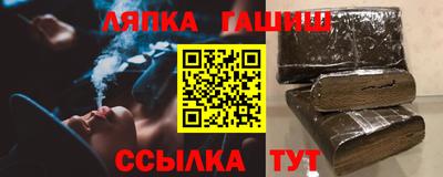 трава Лесосибирск