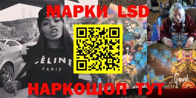 дмт Ликино-Дулёво