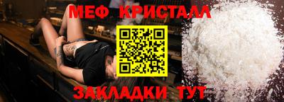 гидропоника Ливны