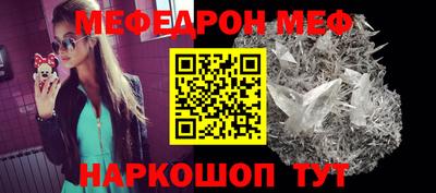 трава Лесосибирск