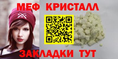 трава Лесосибирск