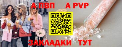 гидропоника Ливны
