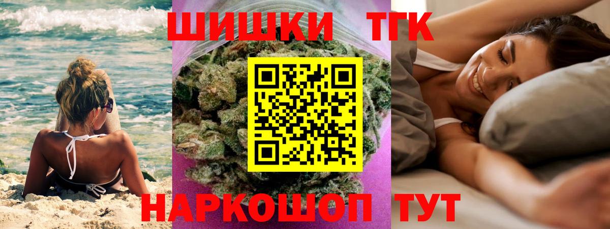 Славянск-на-Кубани  Марихуана Ganja  Вход с VPN  Конопля конопля  Каннабис Amnesia  Бошки Шишки OG Kush 